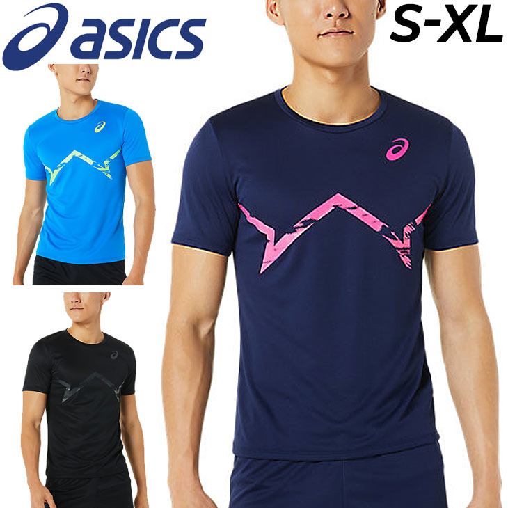 半袖 Tシャツ メンズ asics アシックス プリントクール/涼感 ドライ ランニング スポーツウェア ジョギング トレーニング 男性  トップス/2091A574