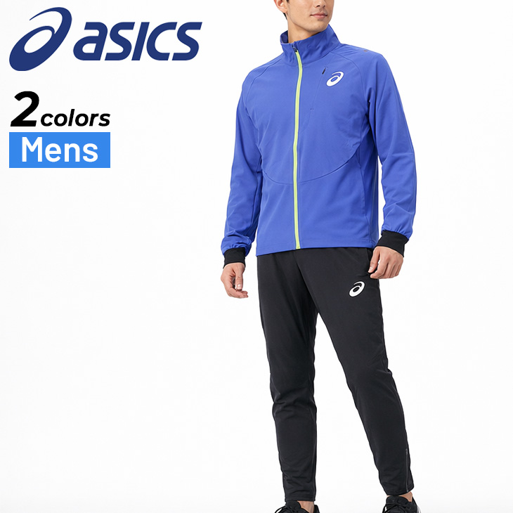 ASICS（アシックス） メンズ ウーブン ジャケット ロングパンツ 上下