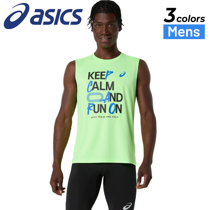 アシックス　オーストラリア代表　2020 東京オリンピック　ノースリーブ ASICS（アシックス） 陸上競技 ノースリーブ メンズ トラック