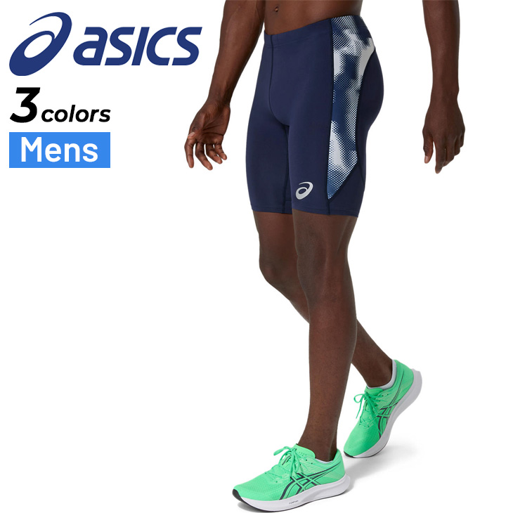 ASICS（アシックス） メンズ 陸上競技 トラックグラフィック ミドル
