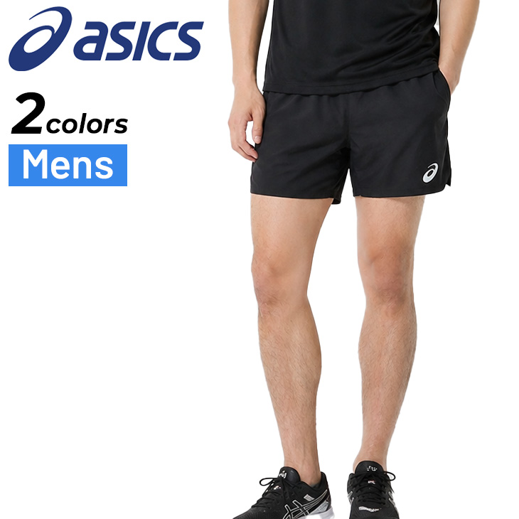 ASICS（アシックス） ACTIBREEZEライトショーツ メンズ S-XLサイズ