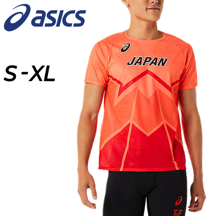 アシックス 半袖 Tシャツ メンズ asics 陸上日本代表 レプリカ半袖シャツ スポーツウェア 陸上競技 男性 JAPAN ランニング  トップス/2093A145
