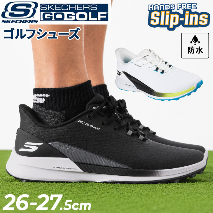 SKECHERS（スケッチャーズ） 手を使わずに履ける スリップインズ