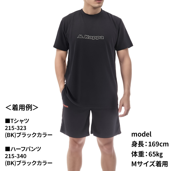 ジェフ千葉 Kappa 黒 ショートパンツ Kappa カッパ ショートパンツ メンズ ワンポイントハーフパンツ