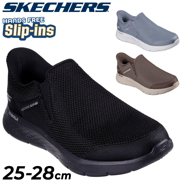 専用ですm(__)m SKECHERS（スケッチャーズ） スニーカー スリップインズ メンズ