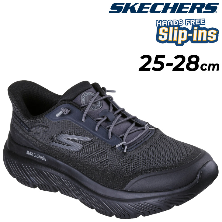 大ブレ注意　リミナルオートスコピー SKECHERS（スケッチャーズ） スリップインズ メンズ スニーカー ゴー