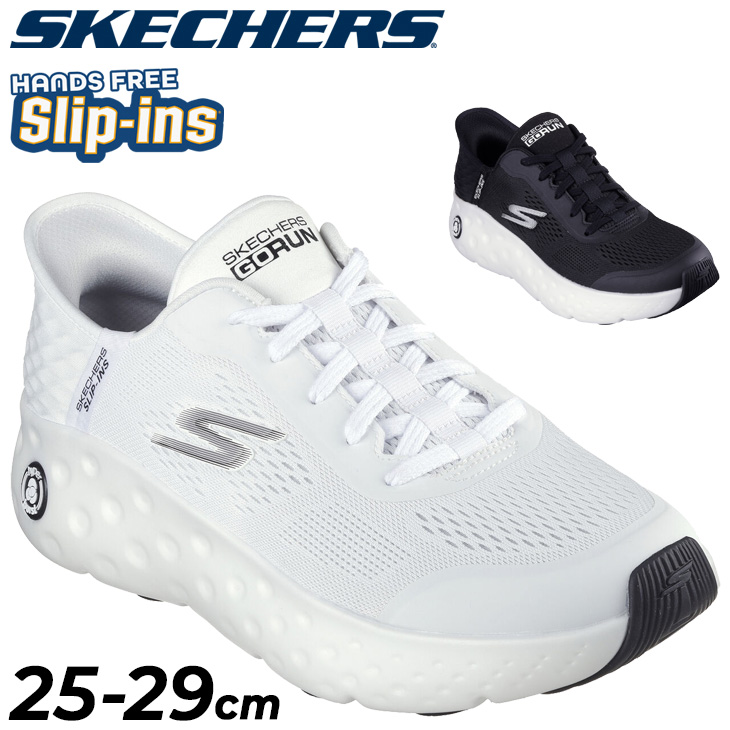 スケッチャーズ スリップインズ メンズ　26.5センチ スケッチャーズ｜SKECHERS メンズ 通販 SKECHERS スケッチャーズ