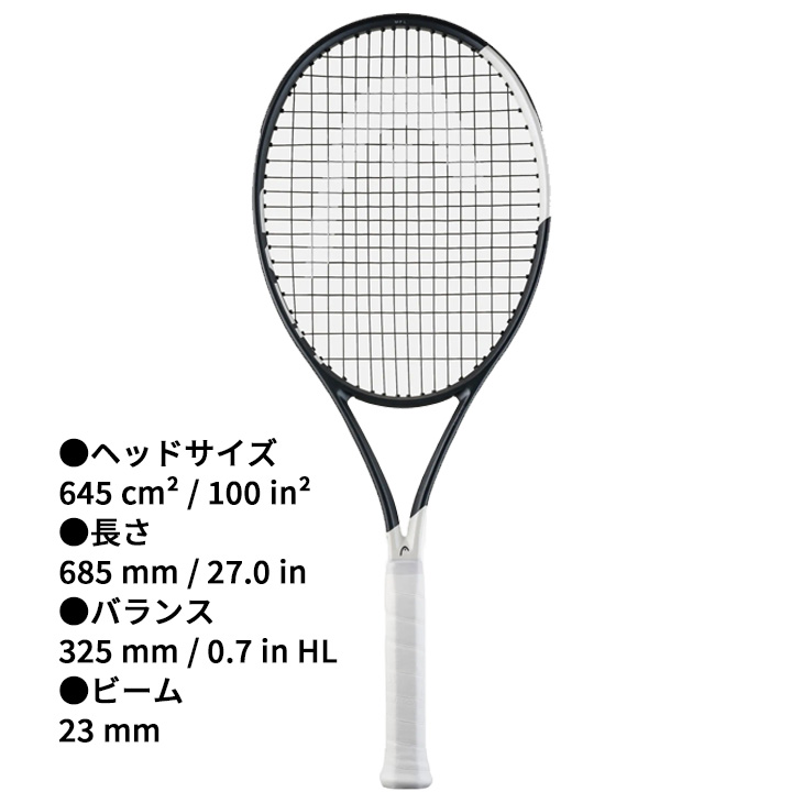 HEAD（ヘッド） 硬式テニスラケット HEAD SPEED MP L 2026 ガット加工