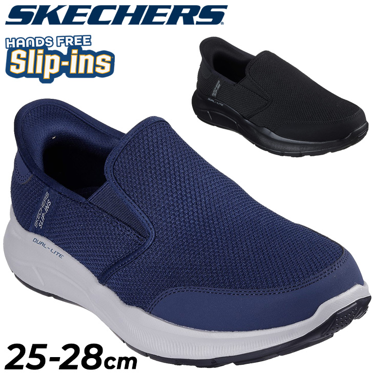 スケッチャーズ（SKECHERS）（キッズ）ジュニアスニーカー