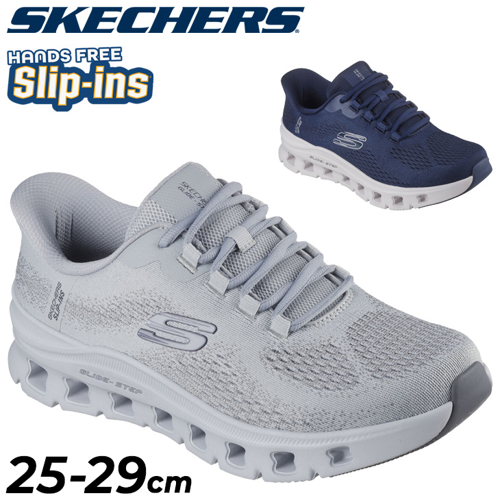 【新品未使用】SKECHERS スリップインズ グライドステップ スケッチャーズ スリップインズ：グライドステップ プロ