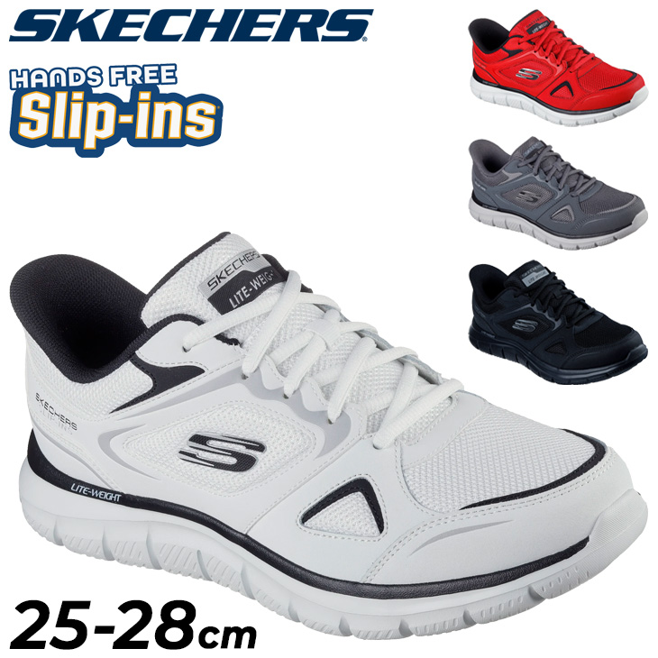 SKECHERS スリップインズ SKECHERS（スケッチャーズ） スリップインズ メンズ スニーカー