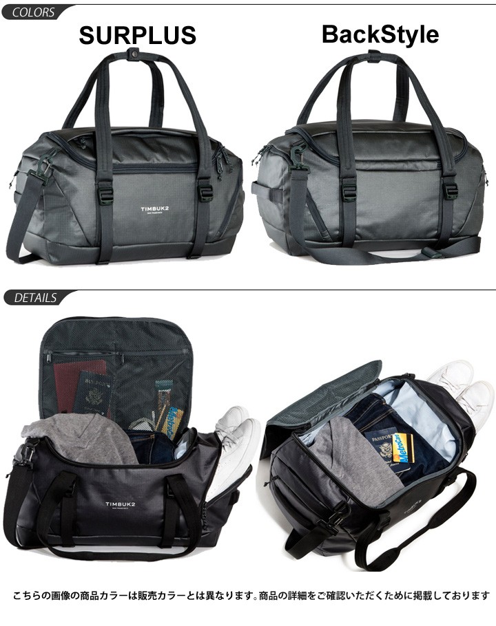 楽天市場】TIMBUK2 ティンバック2 メッセンジャー メンズ レディース Mission Sling ミッションスリング 2232-3 バッグ  かばん : ブーツとスニーカー Face to Face TIMBUK2 ティンバック2 PHOENIX カジュアルバッグ ダークブルーサーフストライプ 37544131