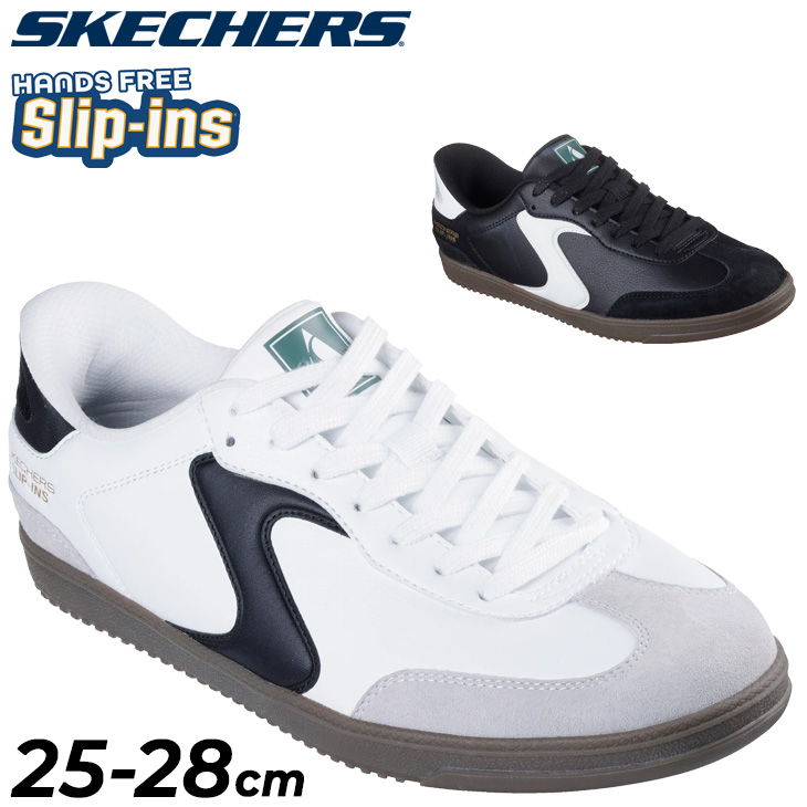 【送料無料】SKECHERS スケッチャーズ メンズ スリップインズ HOTSHOT-RELEGATE シューズ カジュアル ハンズフリー 着脱簡単 254154W 254154w_01.jpg