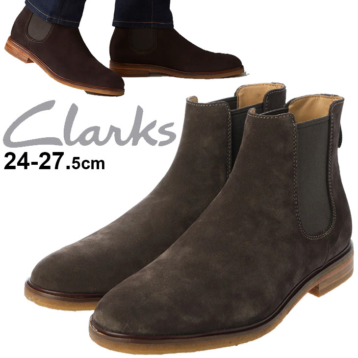 サイドゴアブーツ 2E幅 メンズ シューズ クラークス Clarks