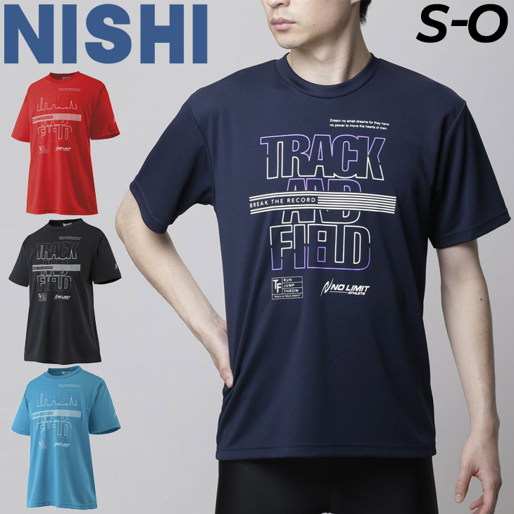 半袖 Tシャツ ニシスポーツ NISHI スポーツウェア 速乾 陸上競技 ランニング ジョギング トレーニング 男女兼用 プリントT /2811A023