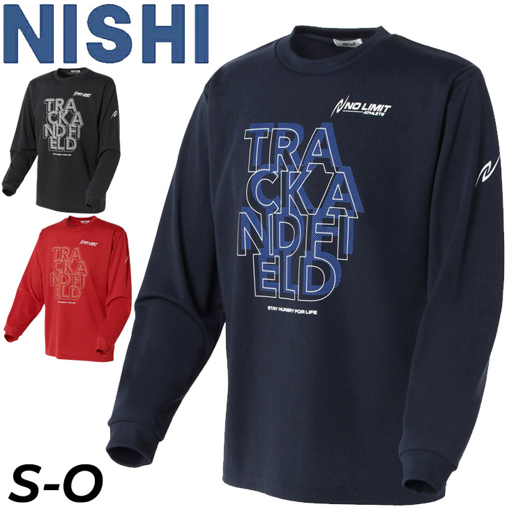 長袖Tシャツ メンズ レディース ニシ NISHI/スポーツウェア ランニング マラソン ジョギング 速乾 トレーニング 陸上競技 トラック  フィールド /2811A055