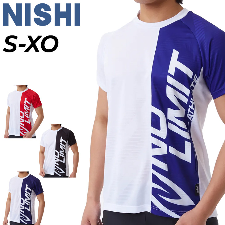 ニシ・スポーツ ニシ 半袖 Tシャツ メンズ レディース NISHI ジャ