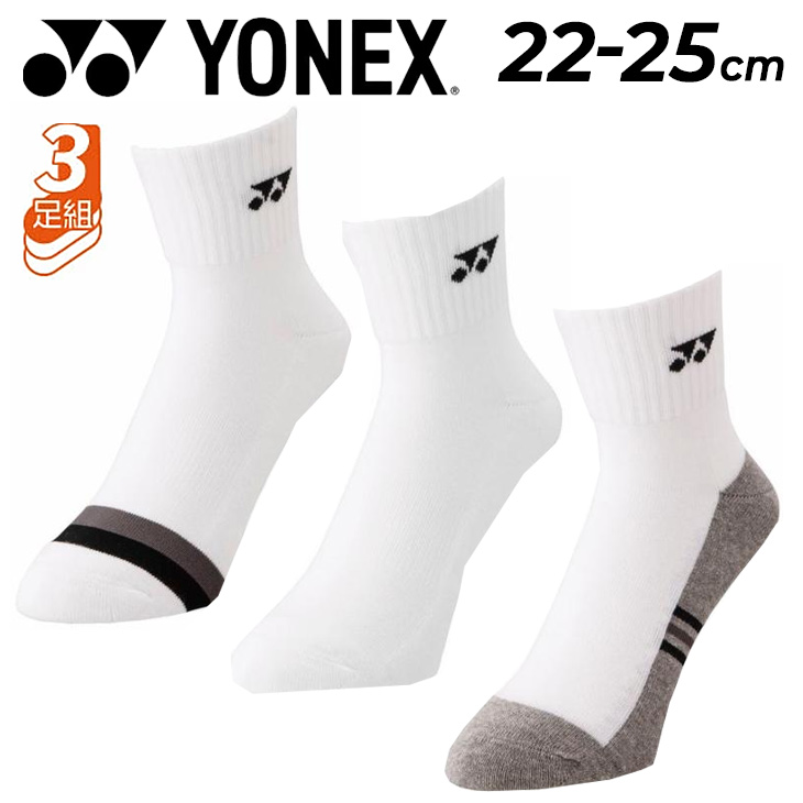 YONEX ヨネックス 靴下 3足組 レディース アンクルソックス 3足