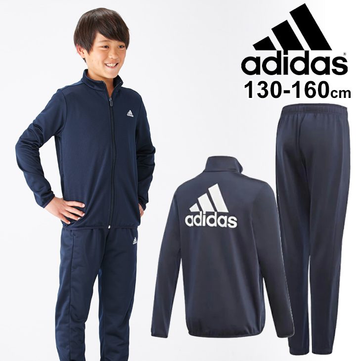 キッズ ジャージ 上下セット 裏起毛 ジュニア 男の子 130-160cm 子供服/アディダス adidas B ESS トリコット  トラックスーツ/スポーツウェア /29326-GN3976