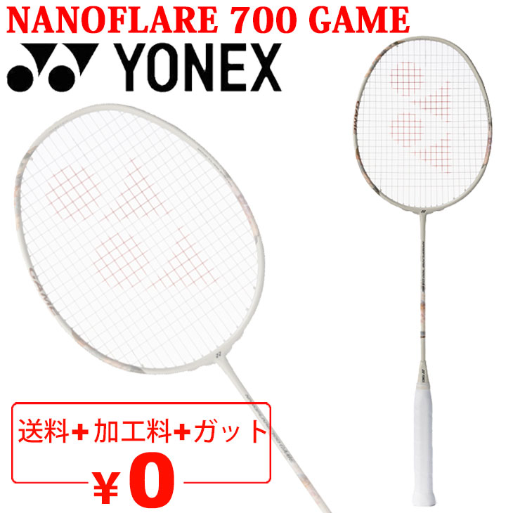 YONEX（ヨネックス） バドミントンラケット ナノフレア700ゲーム