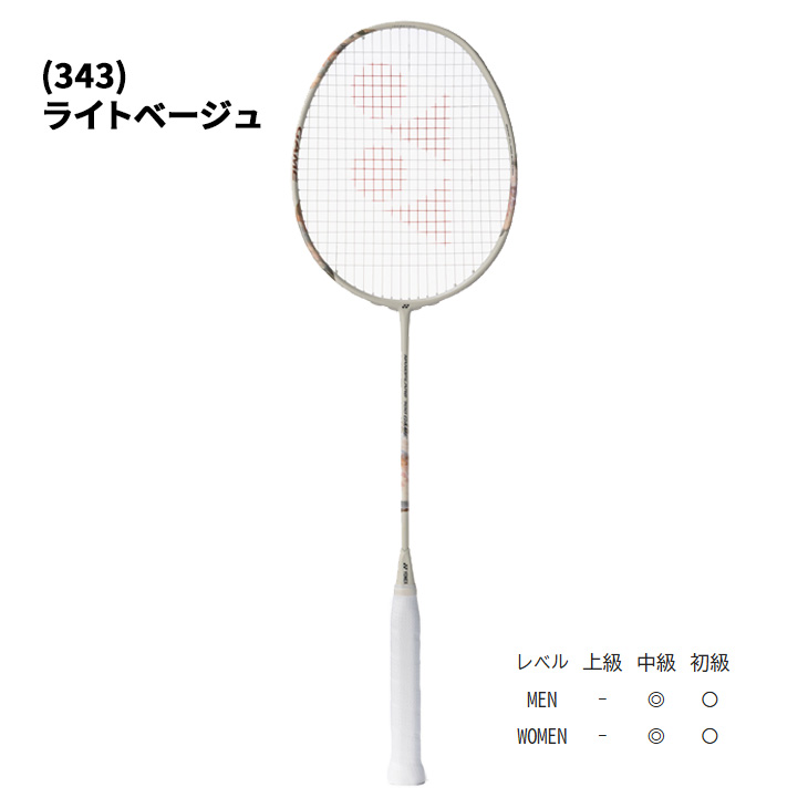 YONEX（ヨネックス） バドミントンラケット ナノフレア700ゲーム