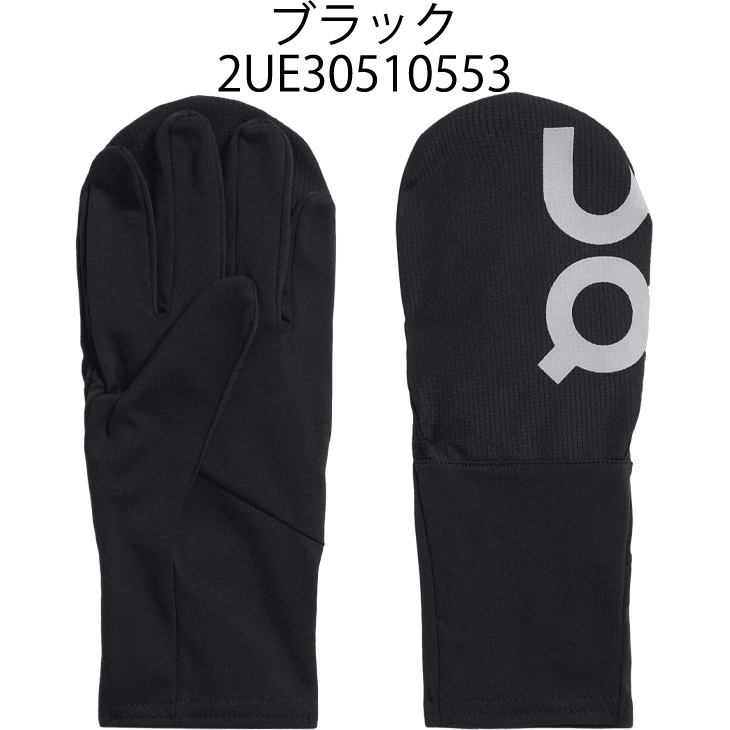 On オン ランニング手袋 裏起毛 メンズ レディース Core Glove