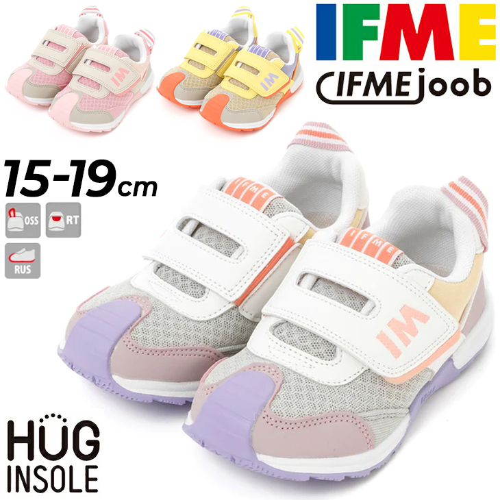 イフミー キッズ スニーカー シューズ IFME joob ジョーブ 子供靴 3E相当 15-19.0cm/カジュアル 子ども 女の子 男の子 通園  通学 小学生 幼児 女児 /30-2809 :30-2809:APWORLD - 通販 - Yahoo!ショッピング