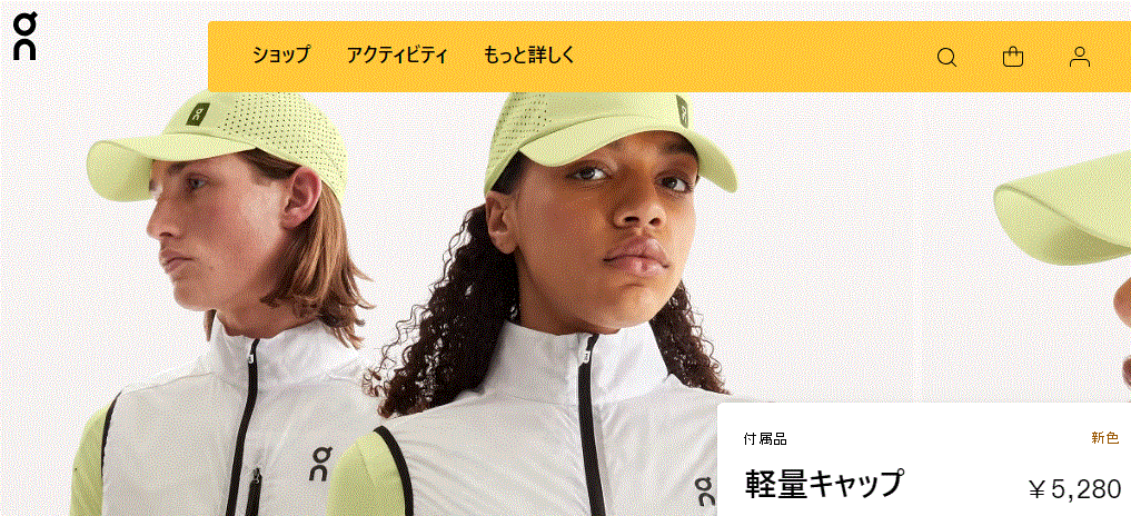 On オン on ランニングキャップ 帽子 メンズ レディース ライト