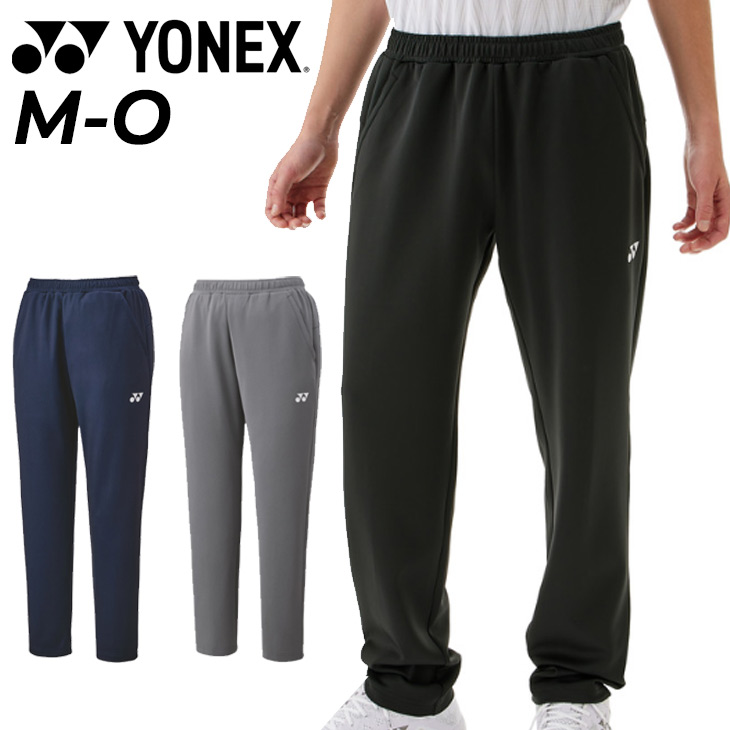 公式の店舗 ヨネックス YONEX ユニジョガーパンツ レディース メンズ ウェア