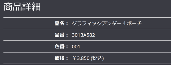 ランニングポーチ ウエストバッグ asics アシックス グラフィックアンダー4ポーチ/スポーツバッグ ジョギング マラソン 補給食 貴重品 スマホ  鞄 /3013A582 :3013A582:WORLD WIDE MARKET - 通販 - Yahoo!ショッピング