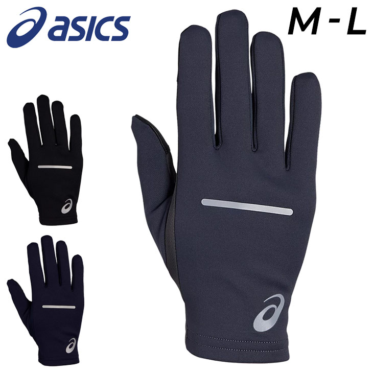 ASICS（アシックス） ランニング 手袋 メンズ レディース asics LITE
