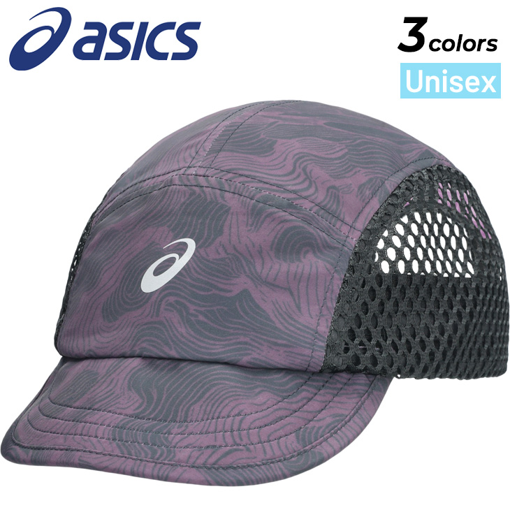 ASICS（アシックス） 帽子 ランニングキャップ メンズ レディース
