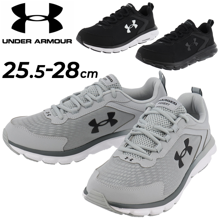 ランニングシューズ メンズ 4E相当 幅広/アンダーアーマー UNDERARMOUR ジョギング トレーニング ウォーキング 男性 靴 Charged  Assert 9 EX WIDE SYN /3025963