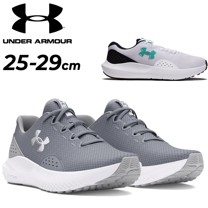 UNDER ARMOUR（アンダーアーマー） ランニングシューズ メンズ D相当