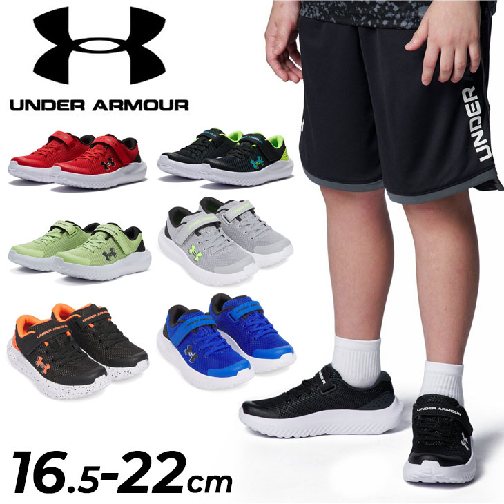 Yahoo! Yahoo!ショッピング(ヤフー ショッピング)アンダーアーマー キッズ ランニングシューズ  D相当 16.5-22cm 子供靴UNDER ARMOUR UAサージ4 ローカット ゴム紐 ベルトタイプ スニーカー /3027104