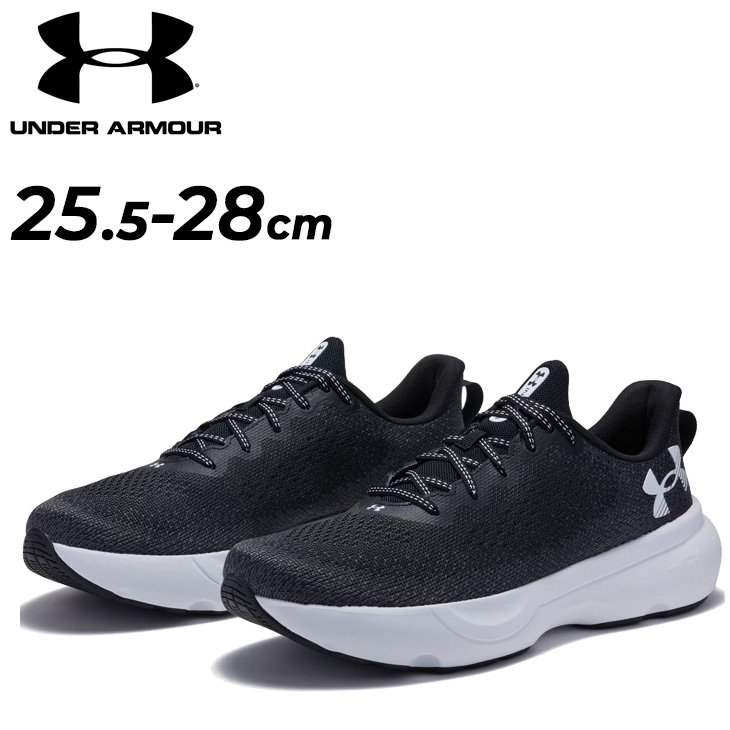 UNDER ARMOUR（アンダーアーマー） ランニングシューズ メンズ D相当