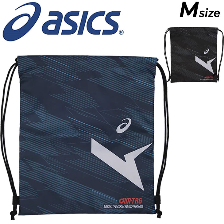 ASICS（アシックス） ナップサック ジムサック バッグ asics A-I-M
