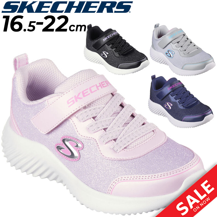 SKECHERS（スケッチャーズ） キッズ スニーカー 女の子 バウンダー