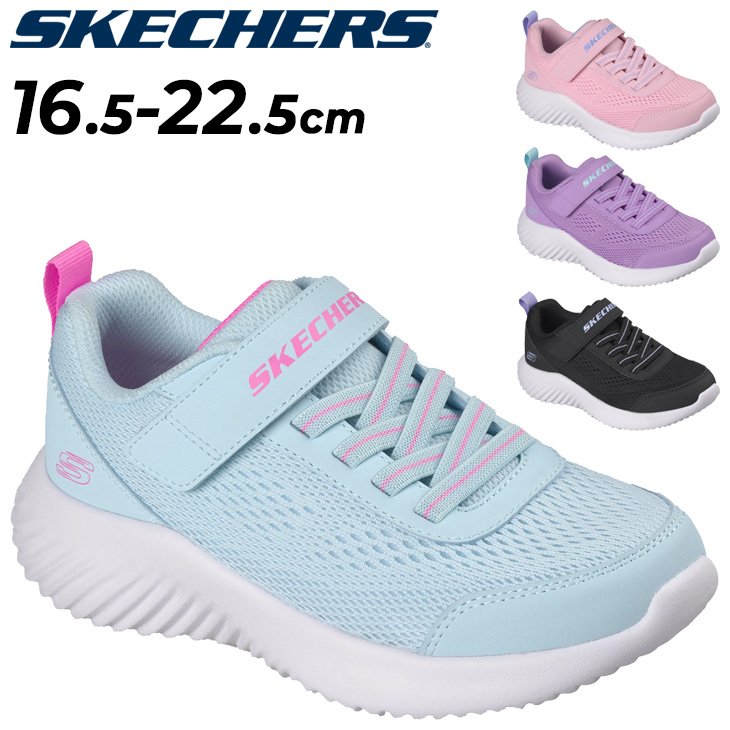 SKECHERS（スケッチャーズ） キッズ ジュニア スニーカー 女の子