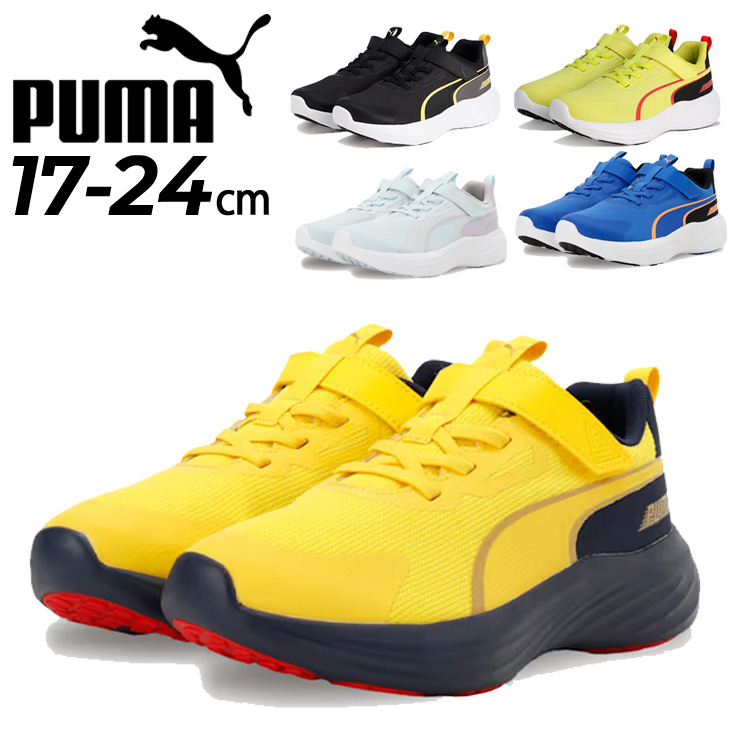 PUMA（プーマ） キッズ ジュニア スニーカー 17-24cm PUMA スピード