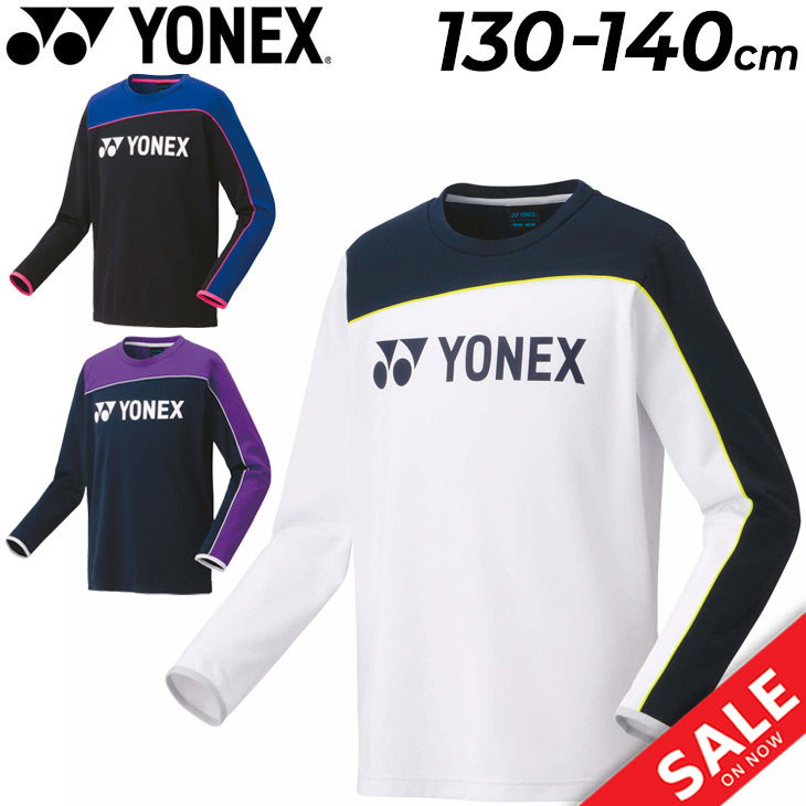 ヨネックス ジュニア ライトトレーナー 長袖　YONEX 子ども用 130cm 140cm 保温 スウェットシャツ バドミントン ソフトテニス  スポーツウェア /31048J