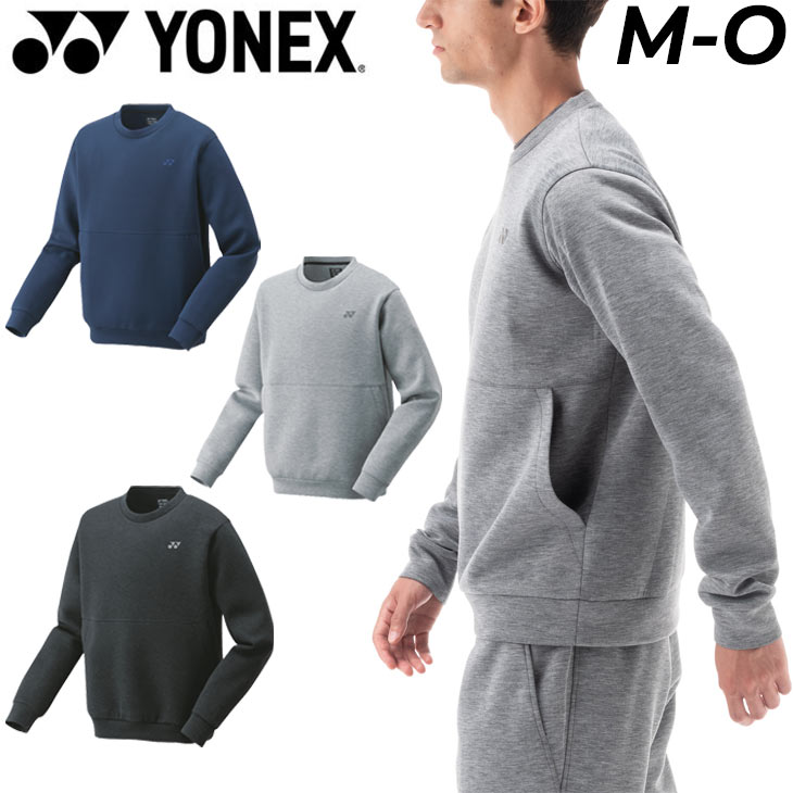ヨネックススエット CY750 YONEX(ヨネックス) トレーナー 男女兼用