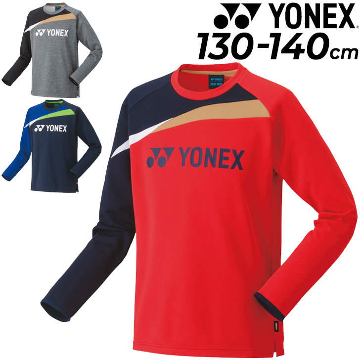 ヨネックス ジュニア ライトトレーナー 長袖 YONEX キッズウェア