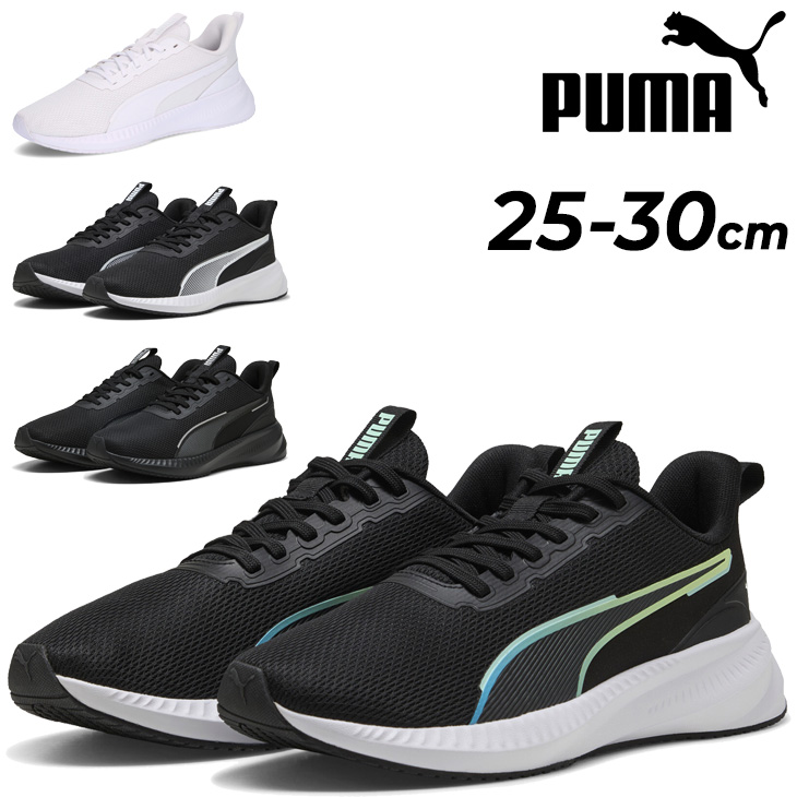 PUMA（プーマ） ランニングシューズ メンズ フライヤー ライト 3