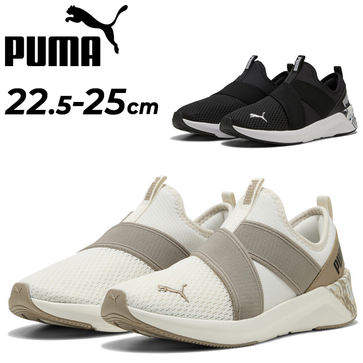 PUMA（プーマ） ランニングシューズ レディース ソフトライド ハルリー