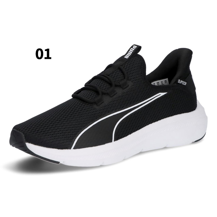 かおり(商品ID重要、同梱不可) PUMA（プーマ） サッと履ける スニーカー メンズ レディース PUMA