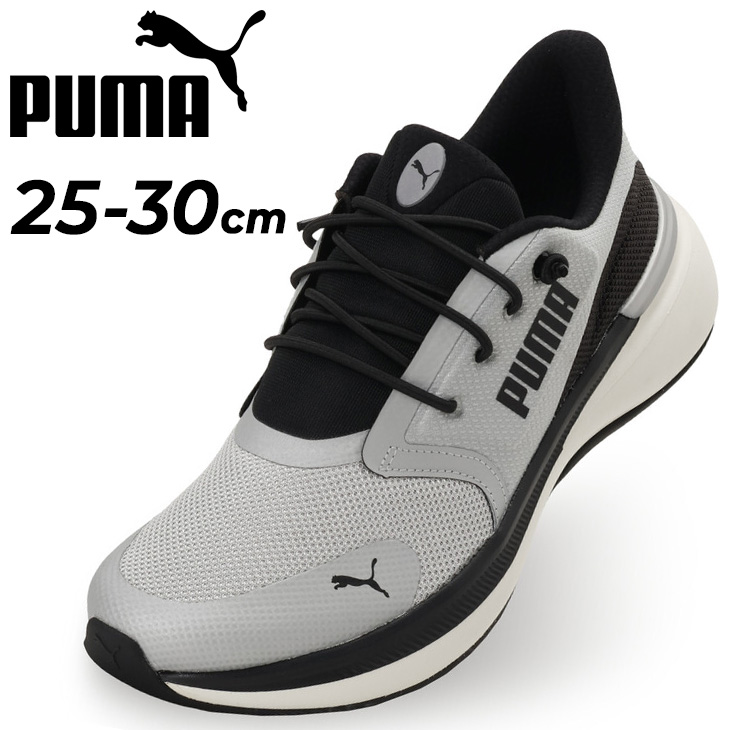 PUMA（プーマ） ランニングシューズ メンズ ユニセックス ソフトライド