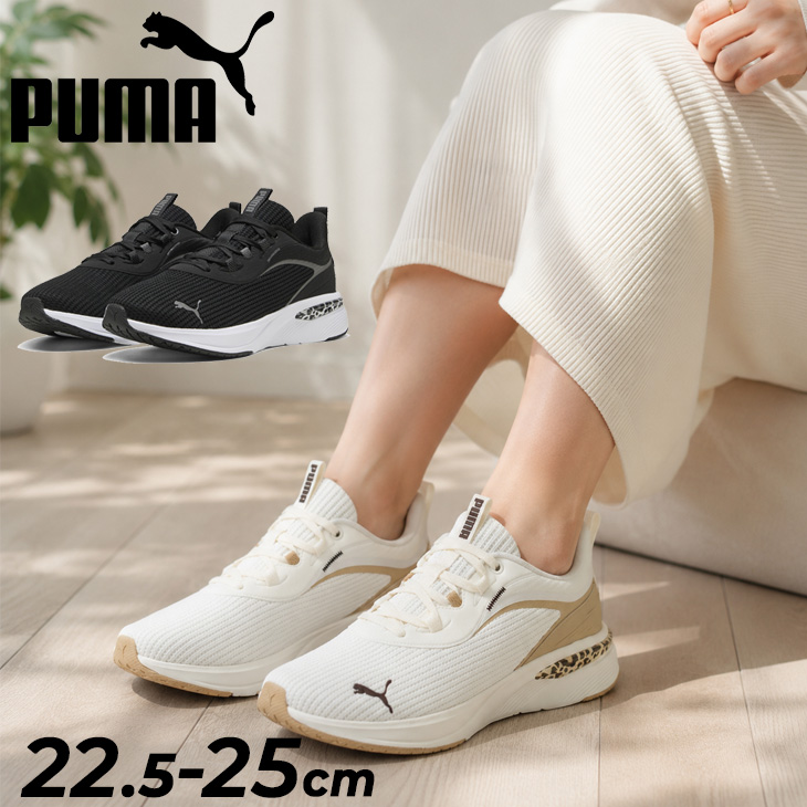 PUMA（プーマ） レディース スニーカー PUMA SOFTRIDE チャーム