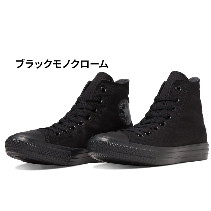 CONVERSE コンバース スニーカー メンズ レディース 靴 converse ALL