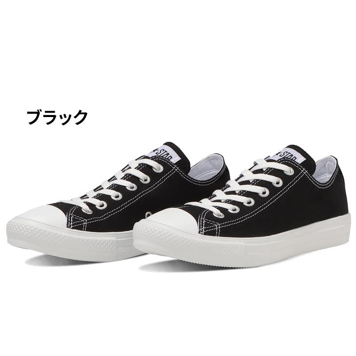 CONVERSE｜【CONVERSE 公式】ALL STAR NC Z HI / 【コンバース